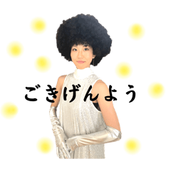 おもしれえオンナたち