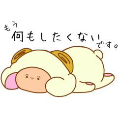 何でも諦めるひつじメルちゃん／伝えたい編