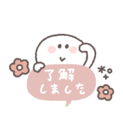 気持ちを伝える◎ちびっこにこりん #3