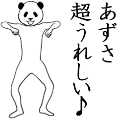 ぬる動く！あずさ面白スタンプ