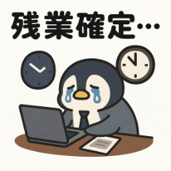 社畜のつぶやきスタンプ