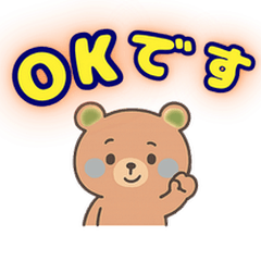 【毎日使える】チビクマ・ステッカー 2
