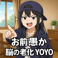 うざいラッパーガールズ