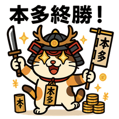 Lucky Cat Stock Talk