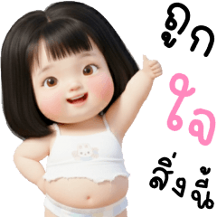 PUDDING LOVE LOVE 100%