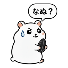 ハムスターマロちゃんのほのぼのスタンプ1