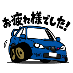 大好き！クールなラリーカー(2005&#39;s)2