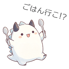 ものくろでいずスタンプ(ごはん)