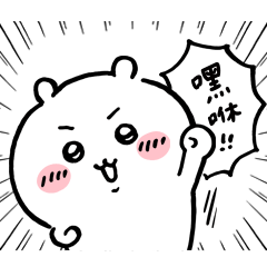 Chiikawa(chiilawa TC version)