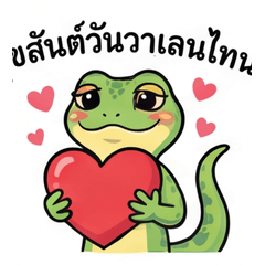 チルなヤモリ：タイ語の日常と仕事