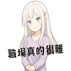 Liu Ruyan Workplace Talk