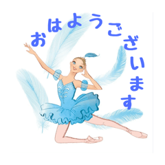 バレリーナの毎日
