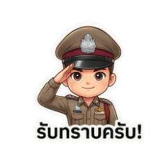 Chibi Police Hero: Khaki Uniform Cutie