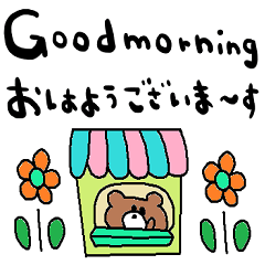 (nenerin日常会話スタンプ079英語気遣い)