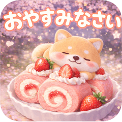 とびだす❀柴犬しばぽん❀春スイーツ