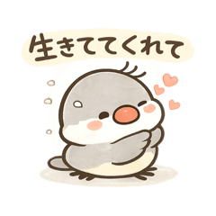 もちおくん　寄り添いスタンプ(2)