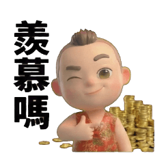 The Crane Tycoon: Lavish