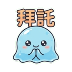 Little Blue Puchu : On the Job