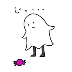 たぶん、おばけ