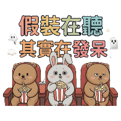 The cute bunny pretends to listen.