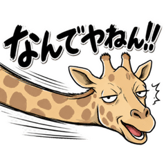 Sassy Kansai Giraffe (Sarcastic & Chill)