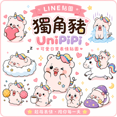 UniPiPi-Daily Expressions