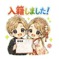 Wedding Announcement to Family&Friends