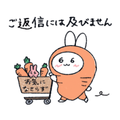 【敬語】毎日使いやすい！丁寧なゆるウサギ
