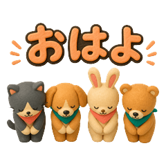 クレイ動物の敬語