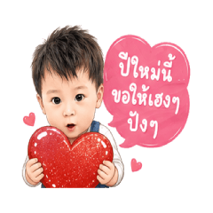 Wishing You Joy