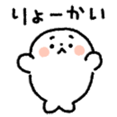 ゆるゆるあざらしのおちびスタンプ