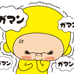 黄色いヤツ、基本のきーくん。