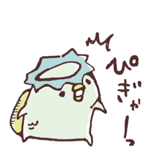 ネガティヴカッパとやさしいくまくん