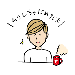 やさ村やさしのやさしいスタンプ ２