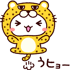 しろくまねこ【だじゃれ その２】