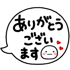 無難なデカ字吹き出しにしろまるを添えて2