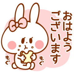 敬語うさちゃん【シンプルな挨拶＆連絡】