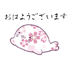 和ざらし〜和柄あざらし〜