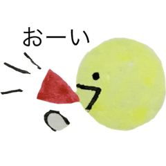 毎日使える! スタンプ!