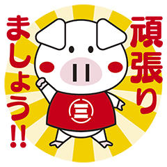 日曜劇場「集団左遷!!」