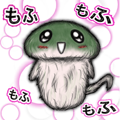 もふもふしいたけ☆ 毎日使える！