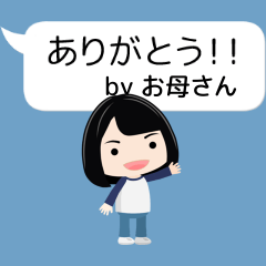 お母さんアバター03
