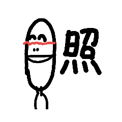 日常のおじさま