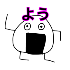 おむすびくーん