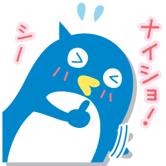 ペンペンペン太