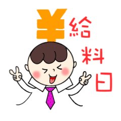 夫婦円満&仲良しカップル【男性編】