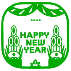 十二支・年間行事【カスタムスタンプ】