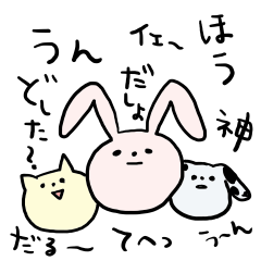 会話系スタンプ　うさとにゃんとわん