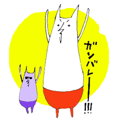 ゴンゾウとときどきゴメス