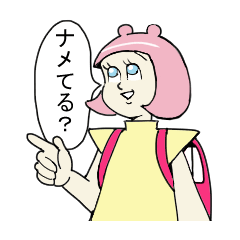 アオリちゃんとアオルくん